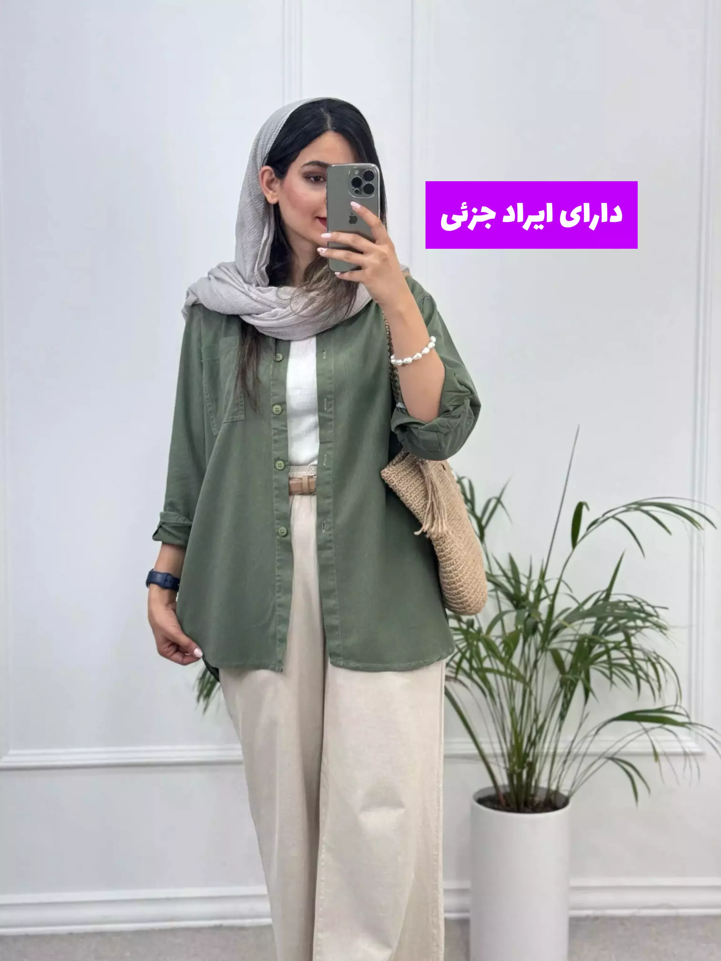 مانتو دخترانه چیچک ( دارای ایراد جزئی )